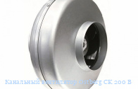 ��������� ���������� Ostberg CK 200 B